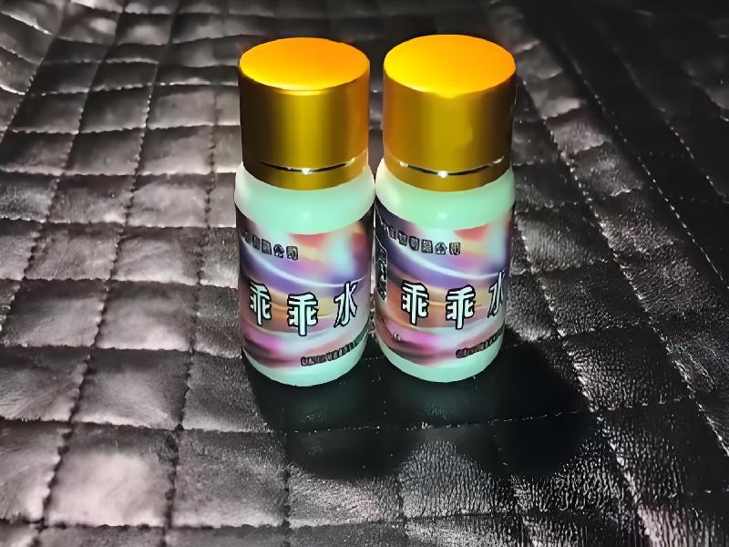 ﻿迷水正品网店9272-zwLH型号